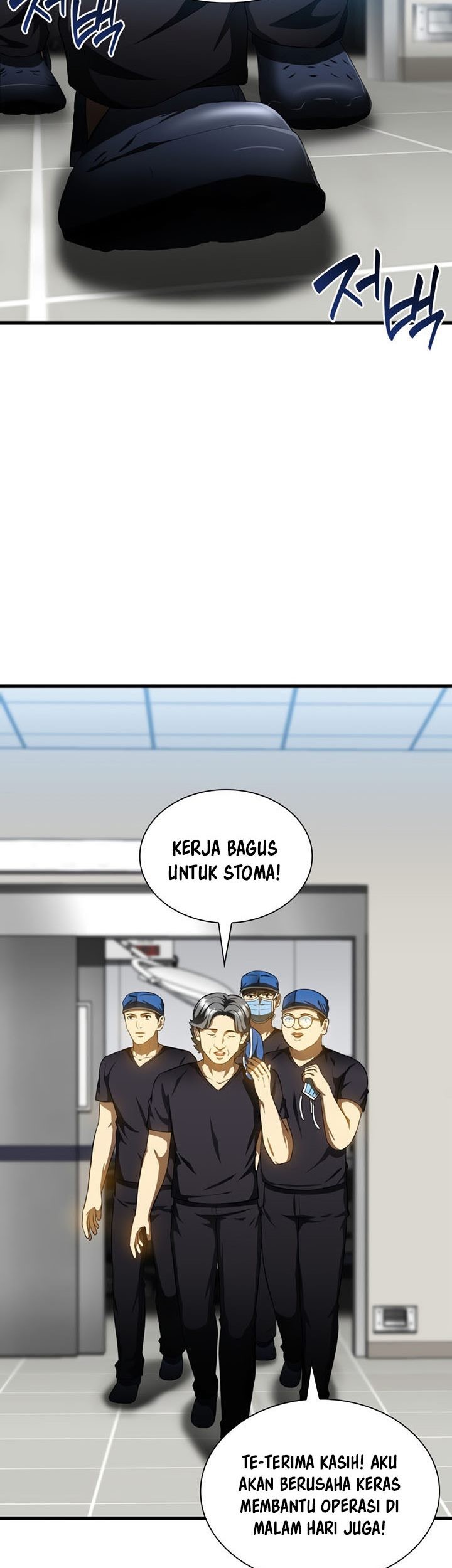 Perfect Surgeon Chapter 67 - halaman 76