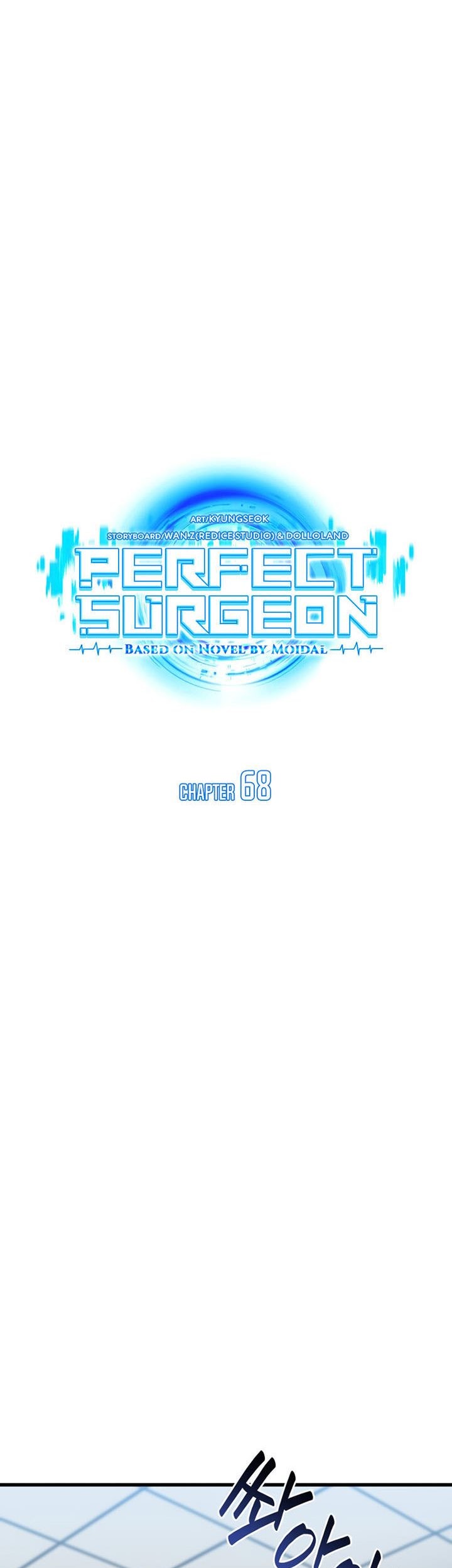 Perfect Surgeon Chapter 68 - halaman 10