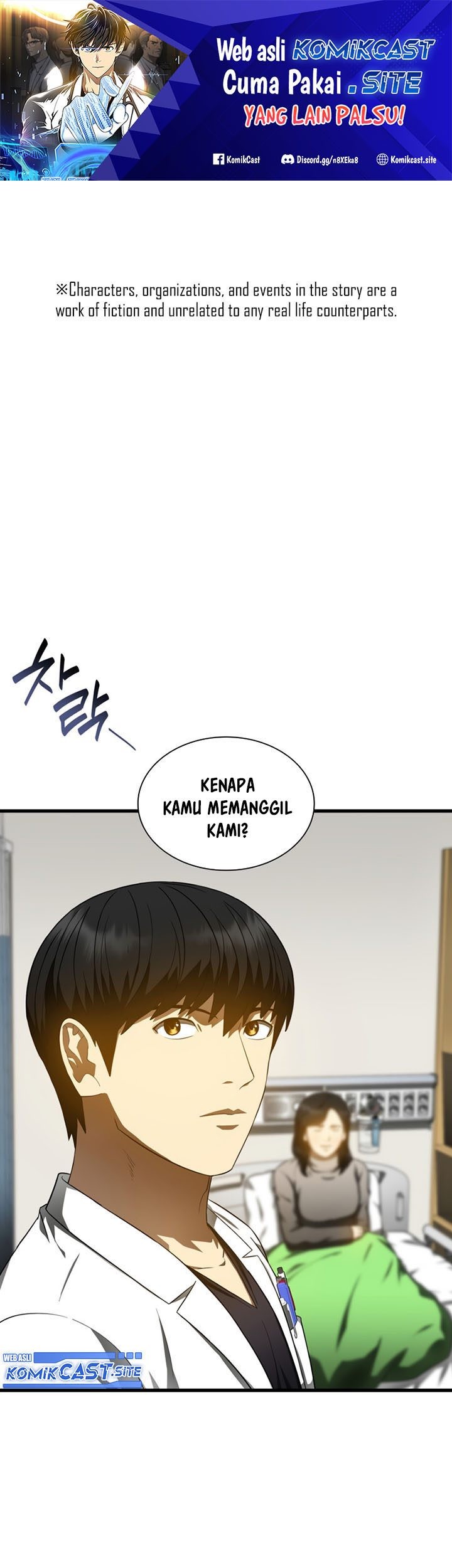 Perfect Surgeon Chapter 69 - halaman 2