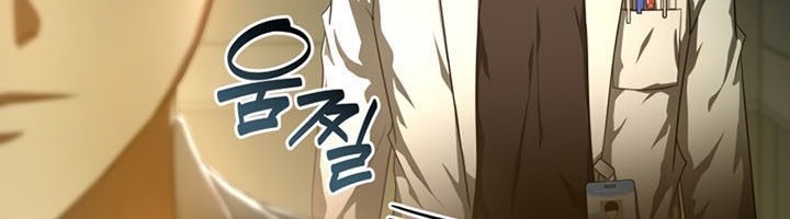 Perfect Surgeon Chapter 69 - halaman 59