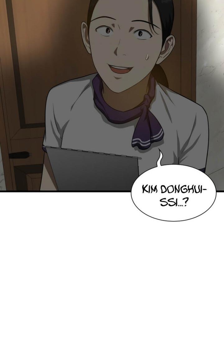 Perfect Surgeon Chapter 7 - halaman 3
