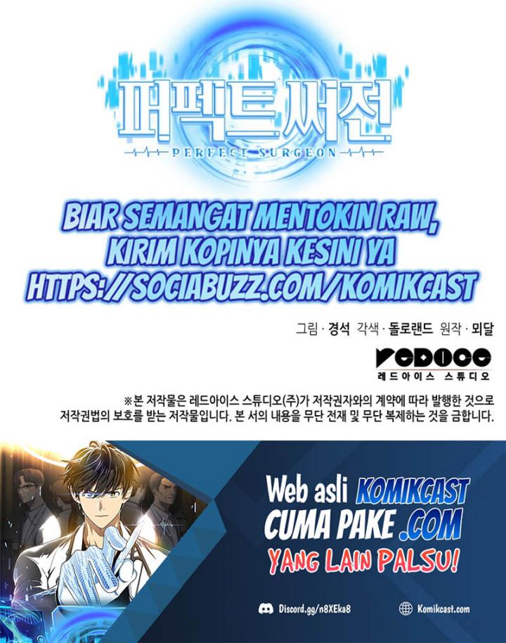 Perfect Surgeon Chapter 7 - halaman 56