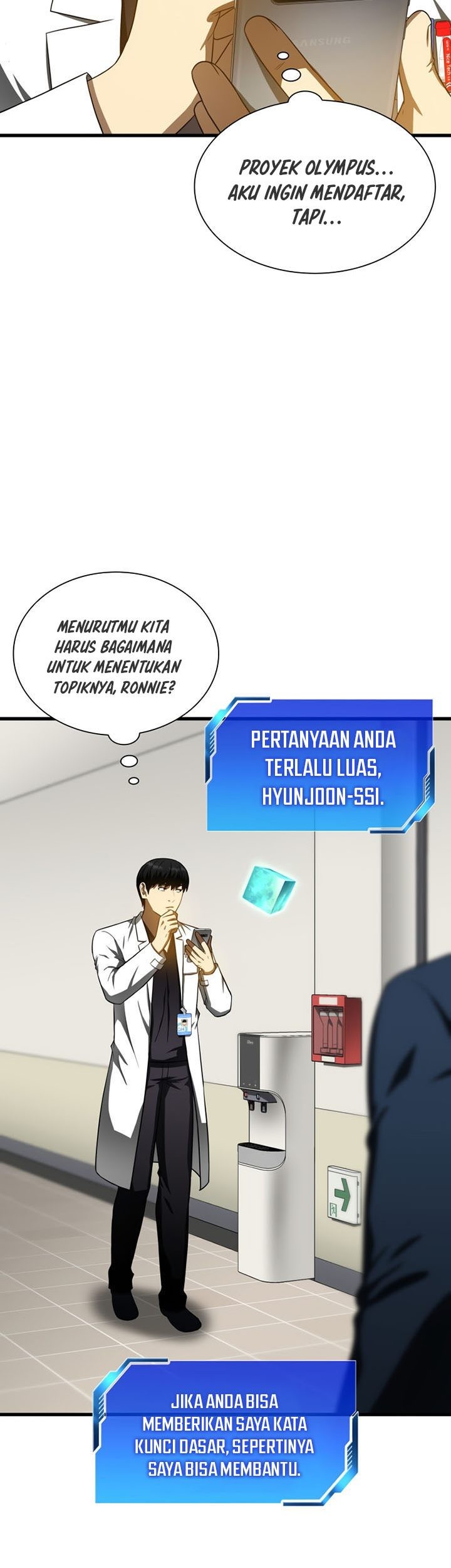 Perfect Surgeon Chapter 74 - halaman 44