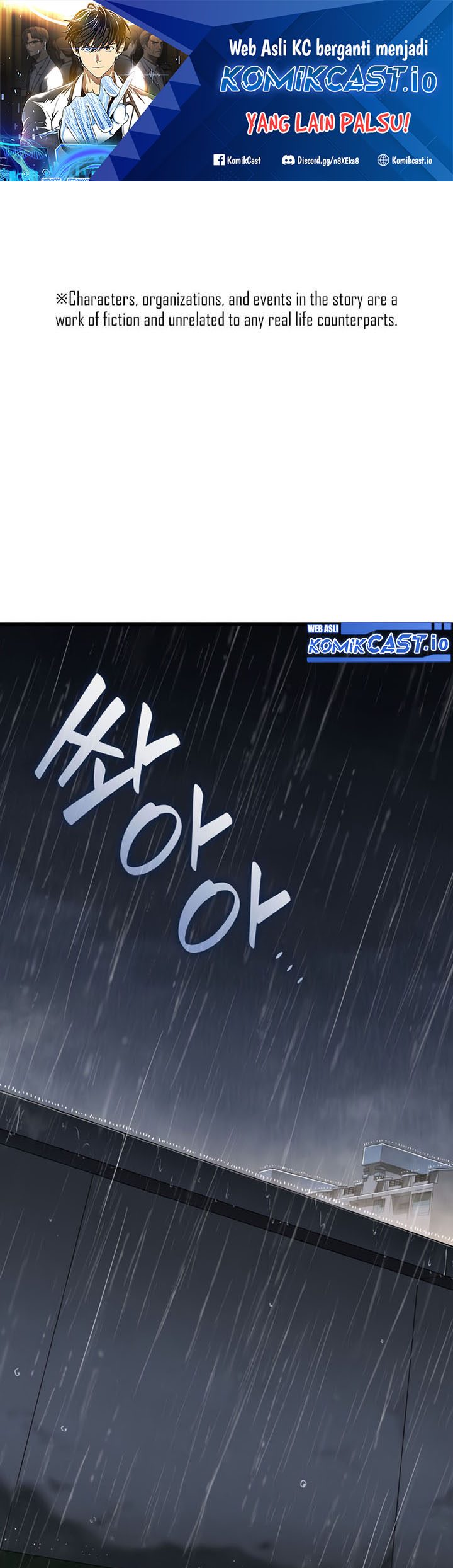 Perfect Surgeon Chapter 75 - halaman 2