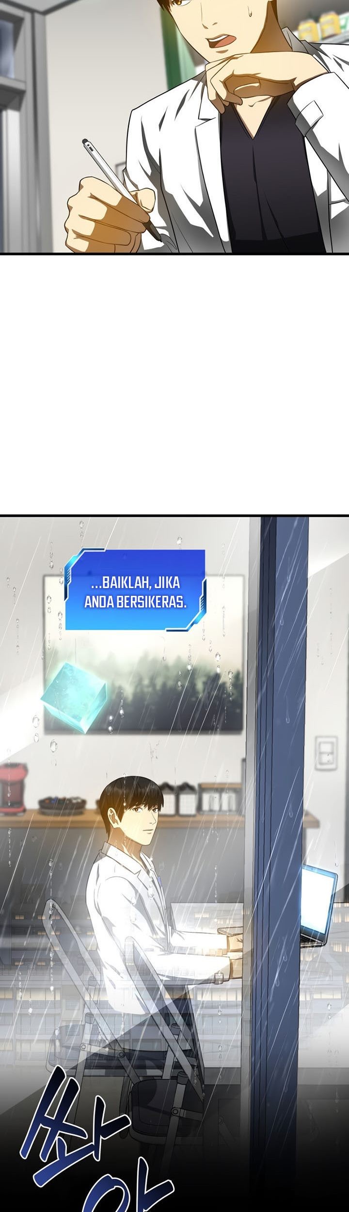 Perfect Surgeon Chapter 75 - halaman 8
