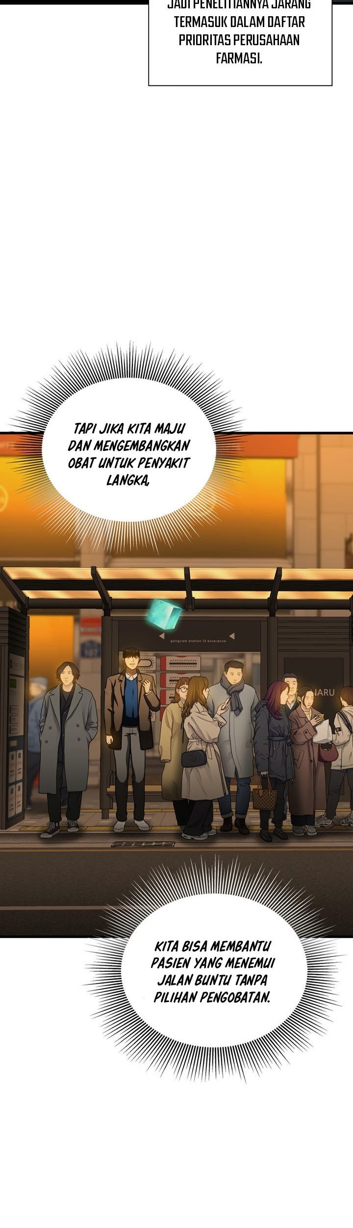 Perfect Surgeon Chapter 78 - halaman 56