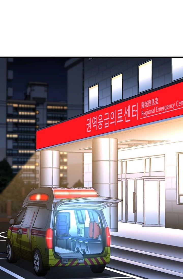 Perfect Surgeon Chapter 79 - halaman 23