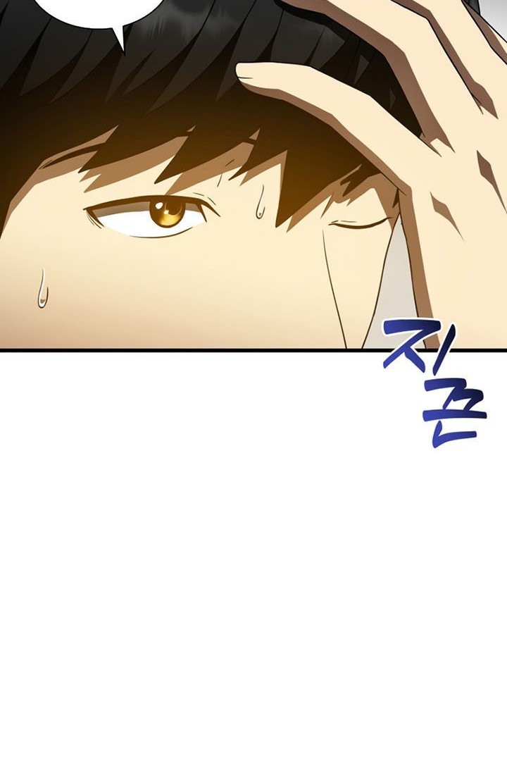 Perfect Surgeon Chapter 79 - halaman 25