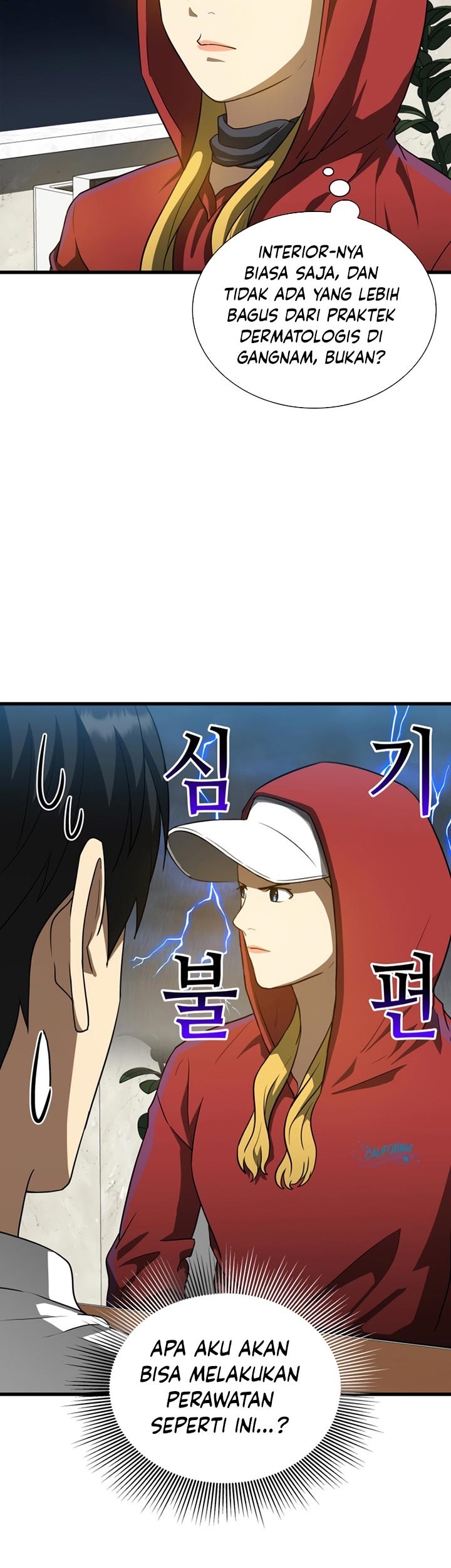 Perfect Surgeon Chapter 8 - halaman 11