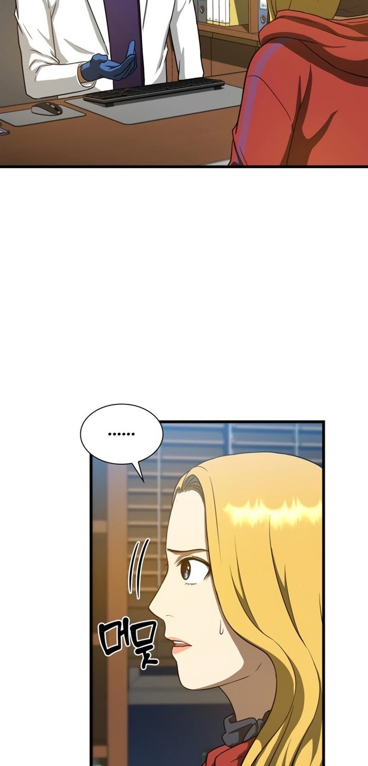 Perfect Surgeon Chapter 8 - halaman 27
