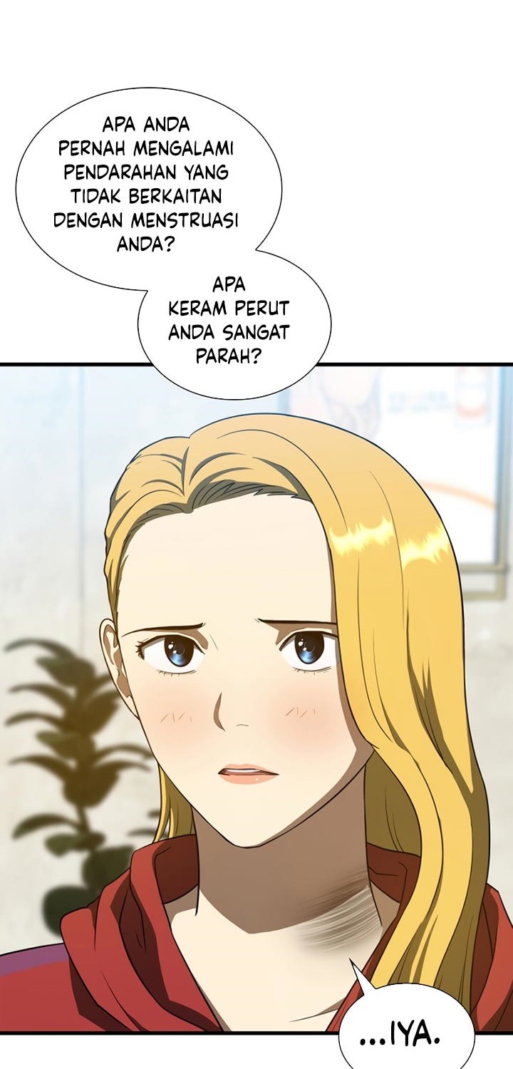 Perfect Surgeon Chapter 8 - halaman 43