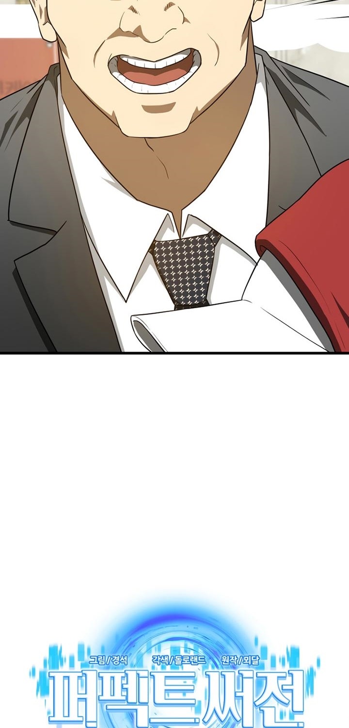 Perfect Surgeon Chapter 8 - halaman 5