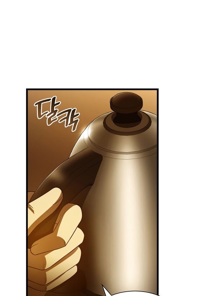 Perfect Surgeon Chapter 80 - halaman 11