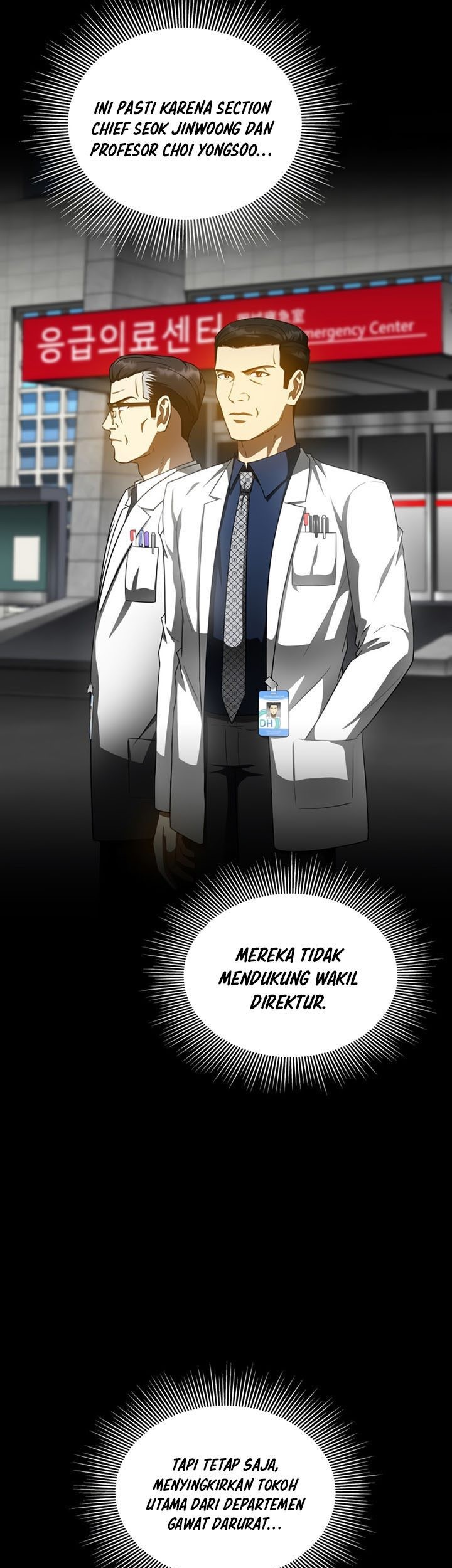 Perfect Surgeon Chapter 80 - halaman 22