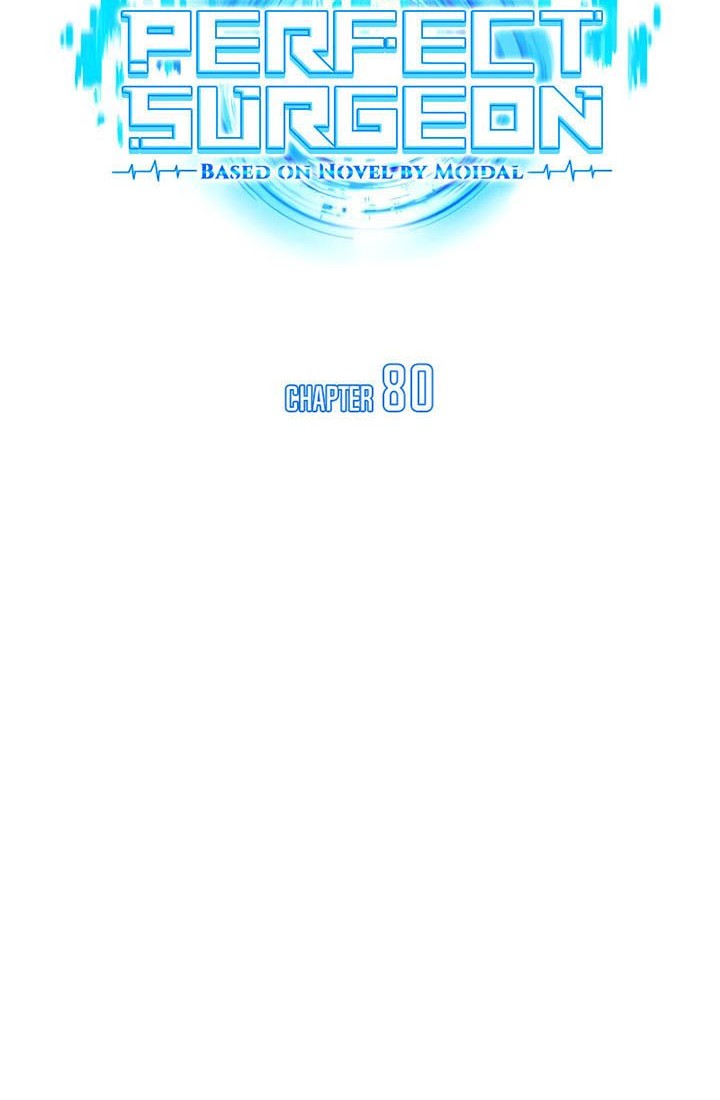 Perfect Surgeon Chapter 80 - halaman 33