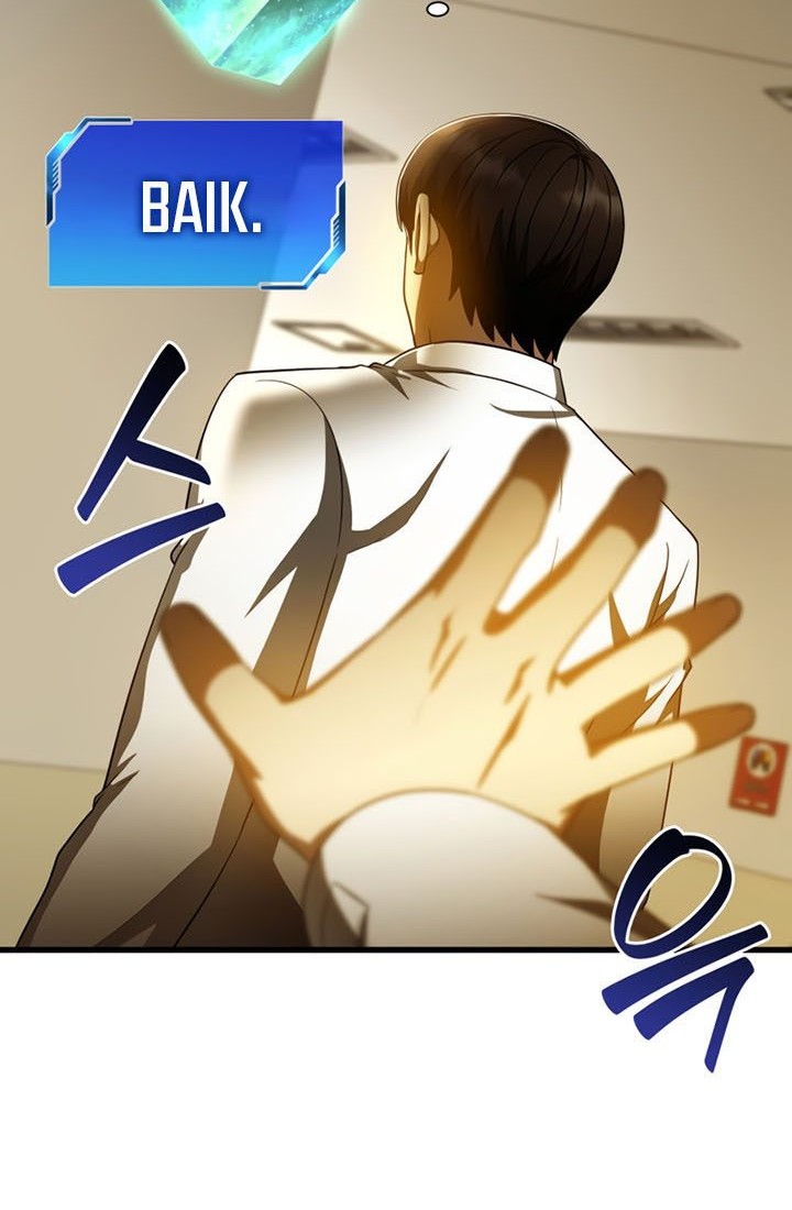 Perfect Surgeon Chapter 80 - halaman 49