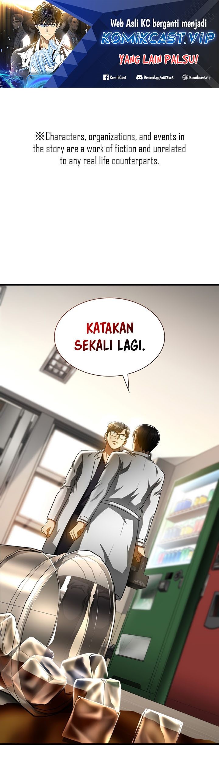 Perfect Surgeon Chapter 82 - halaman 2