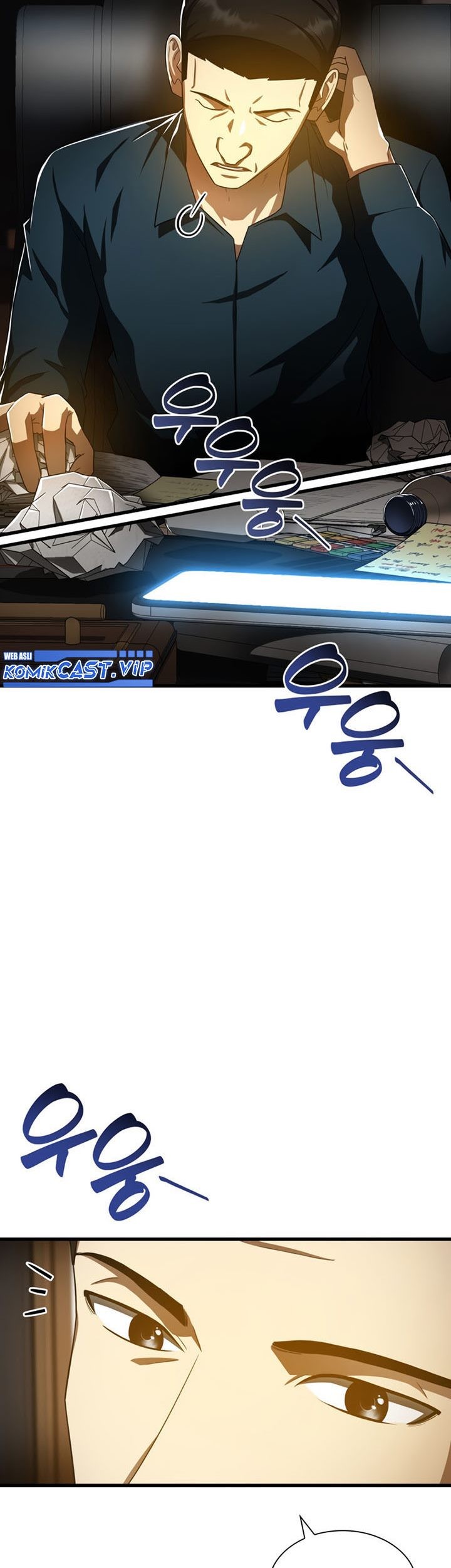 Perfect Surgeon Chapter 82 - halaman 40