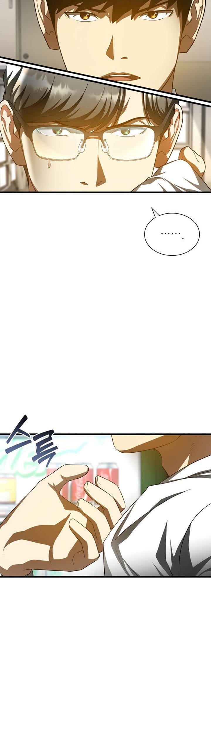 Perfect Surgeon Chapter 82 - halaman 6