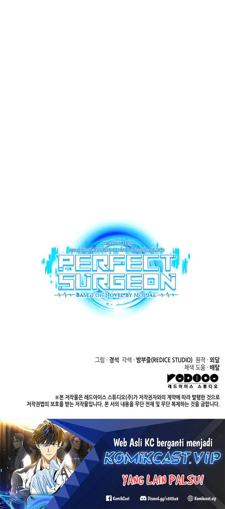 Perfect Surgeon Chapter 83 - halaman 94