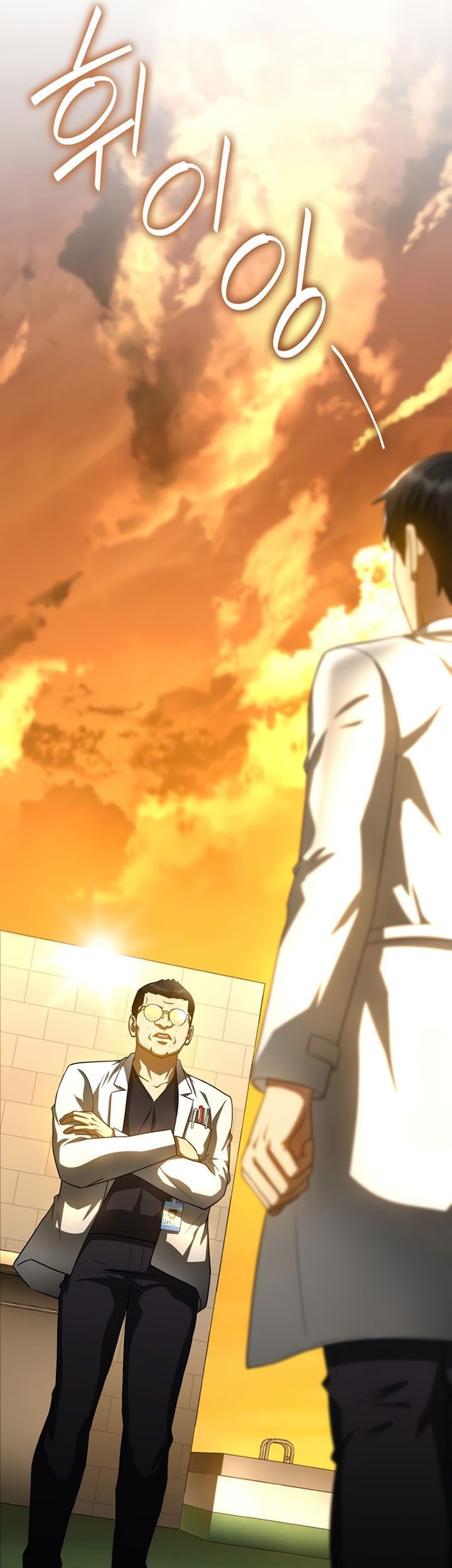 Perfect Surgeon Chapter 85 - halaman 46
