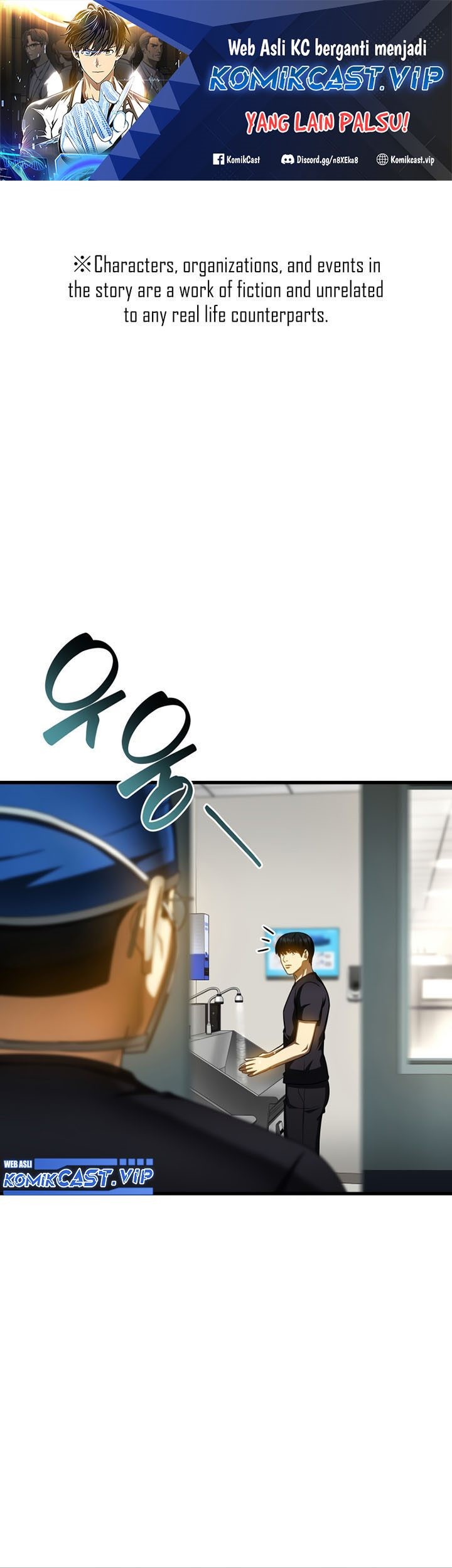Perfect Surgeon Chapter 86 - halaman 2