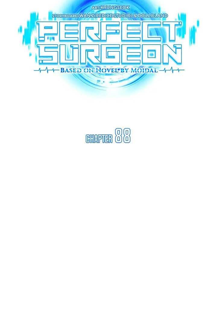 Perfect Surgeon Chapter 88 - halaman 13