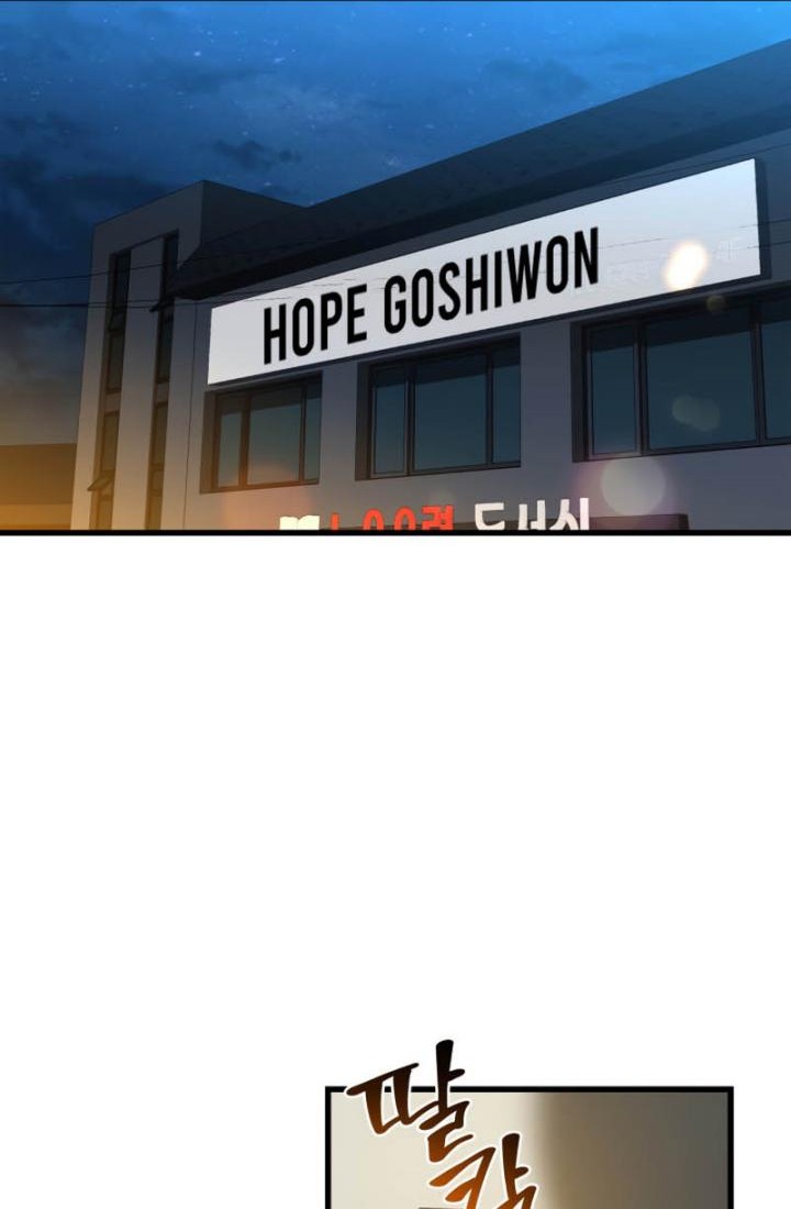 Perfect Surgeon Chapter 9 - halaman 38