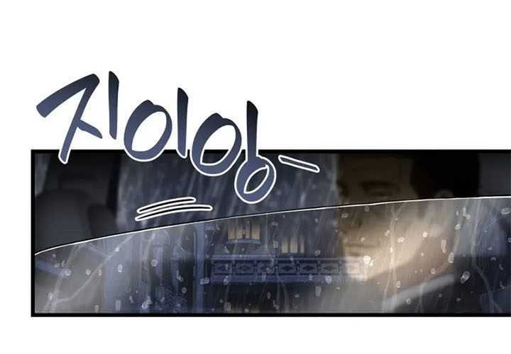 Perfect Surgeon Chapter 91 - halaman 75