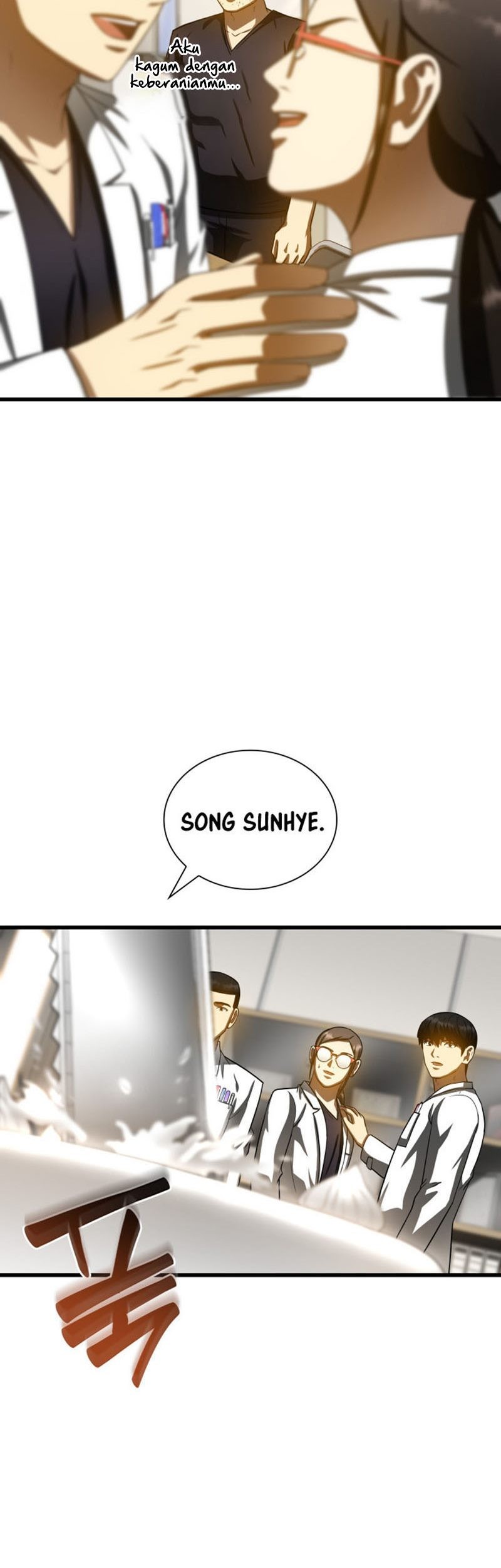 Perfect Surgeon Chapter 97 - halaman 38