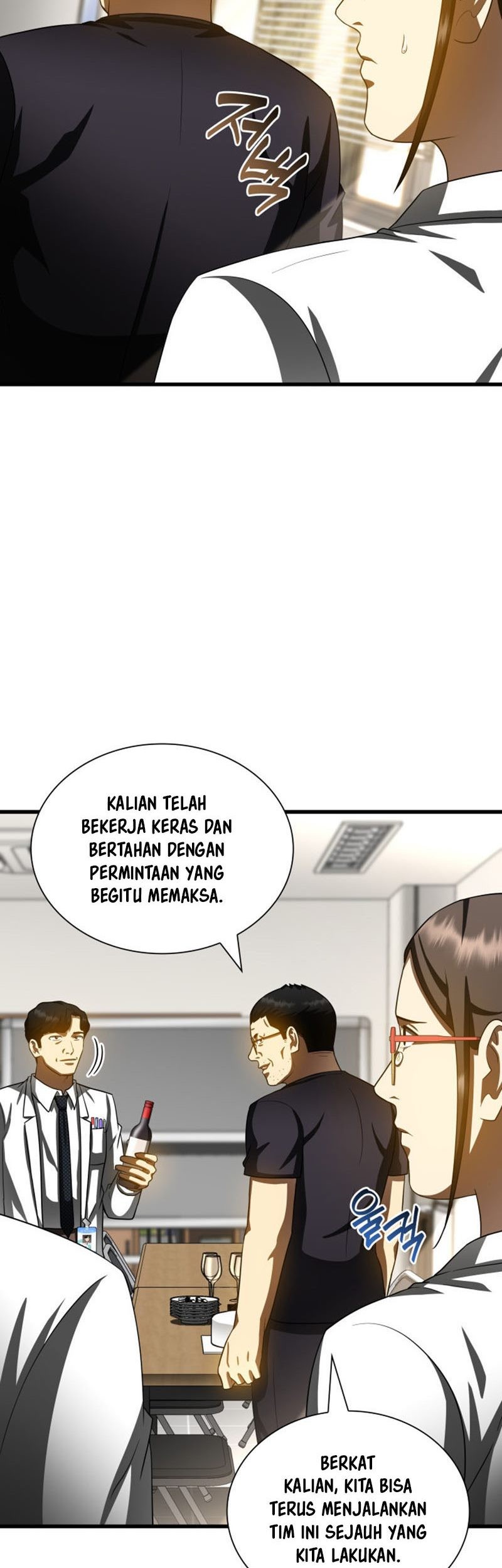 Perfect Surgeon Chapter 97 - halaman 46