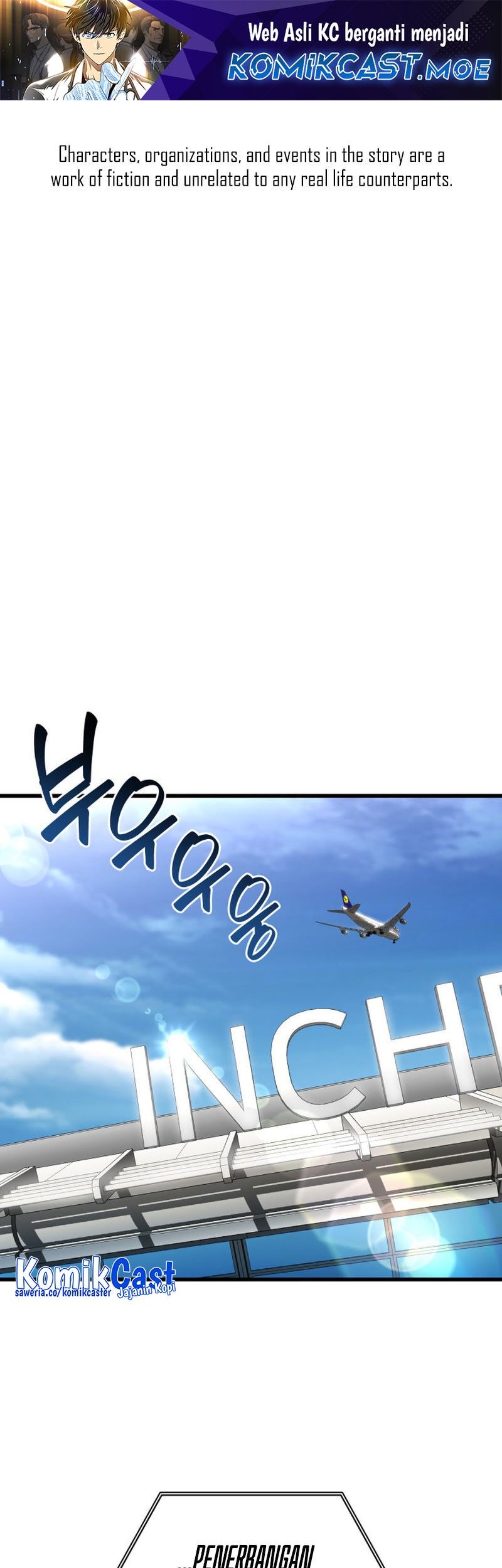 Perfect Surgeon Chapter 98 - halaman 2