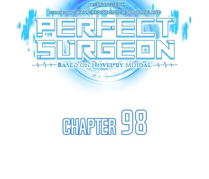 Perfect Surgeon Chapter 98 - halaman 27