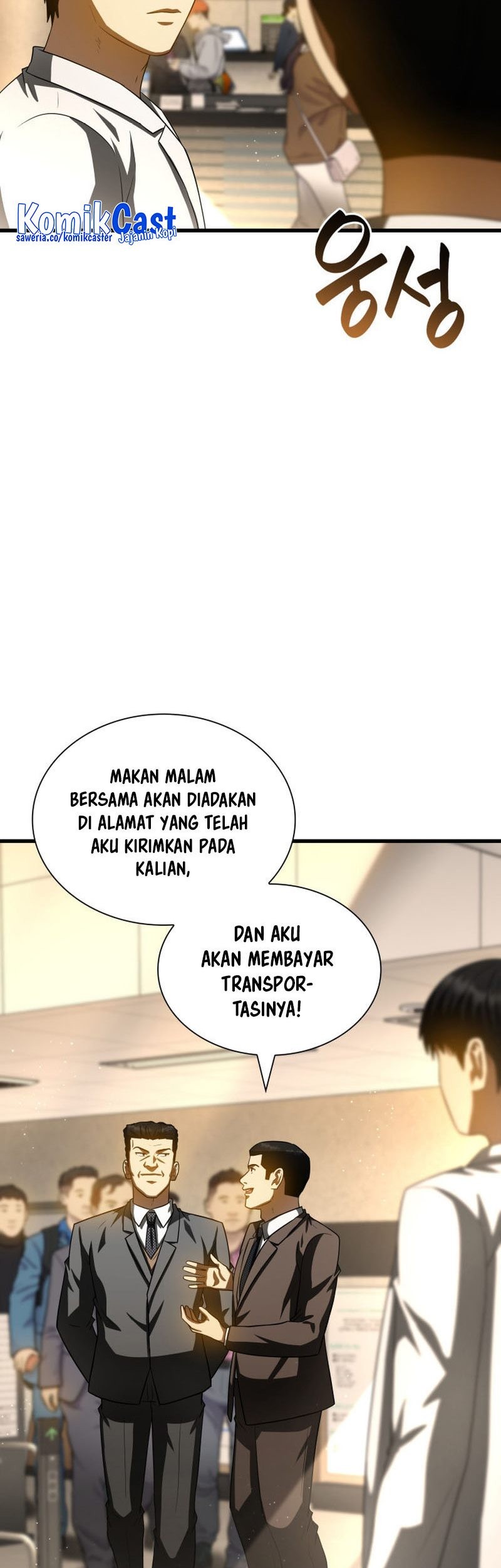 Perfect Surgeon Chapter 98 - halaman 40
