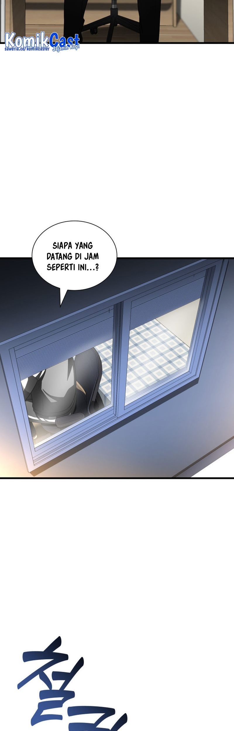 Perfect Surgeon Chapter 98 - halaman 76