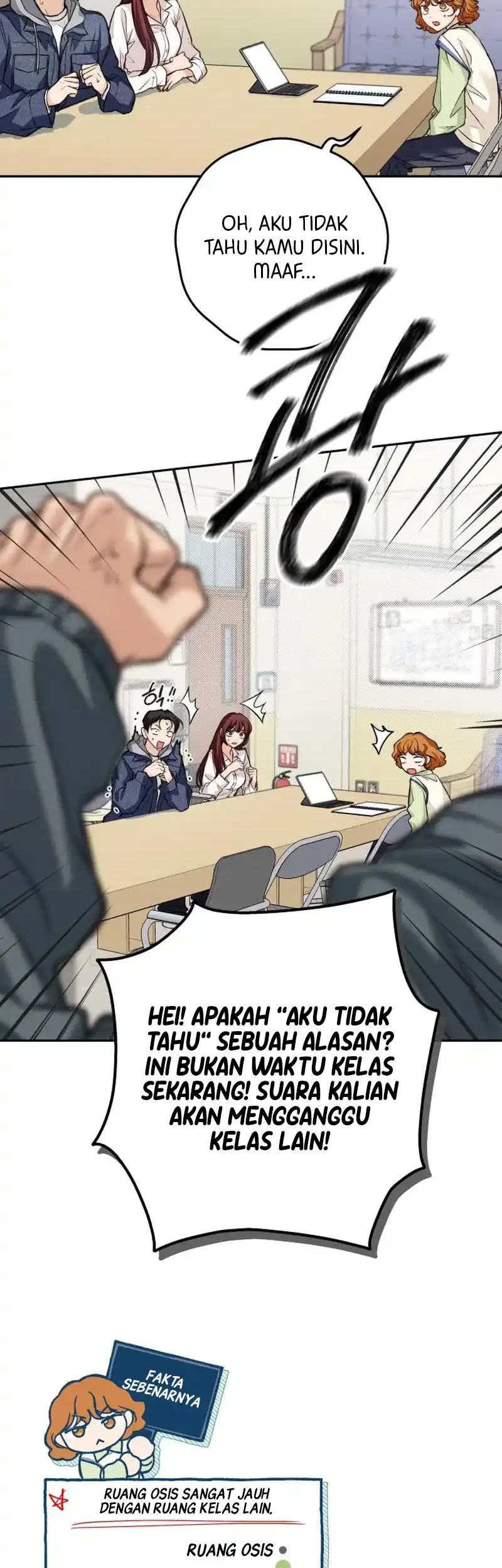 Perfection Is Everything Chapter 12 - halaman 39
