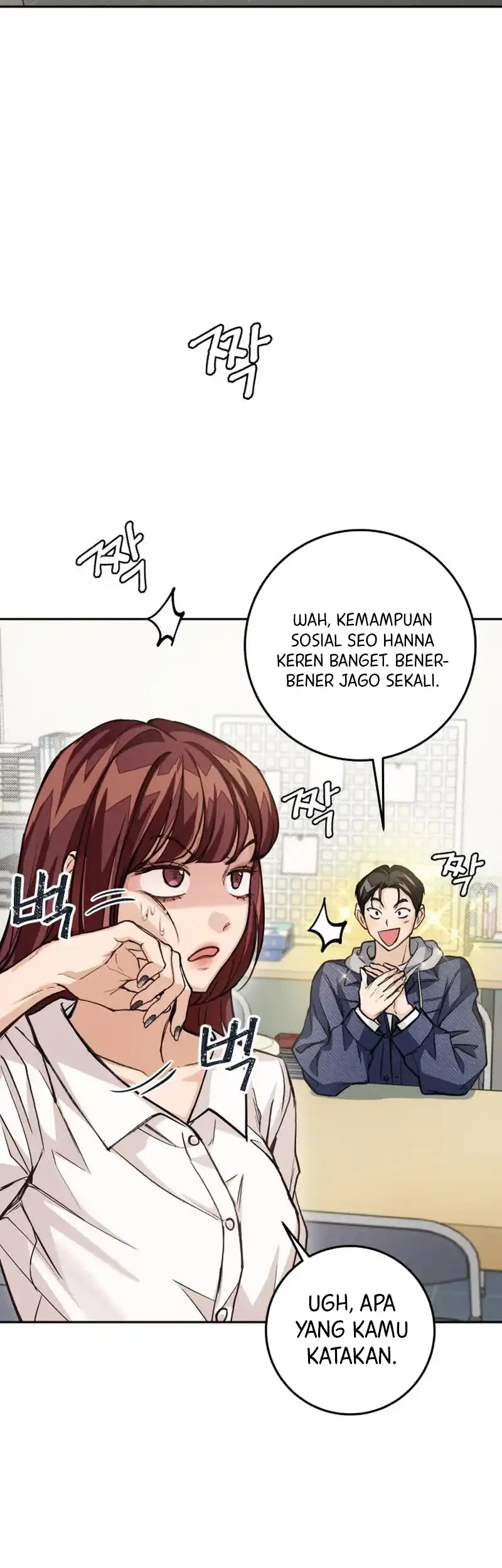 Perfection Is Everything Chapter 12 - halaman 49
