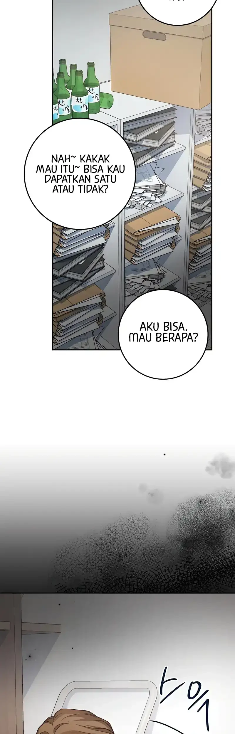 Perfection Is Everything Chapter 17 - halaman 52
