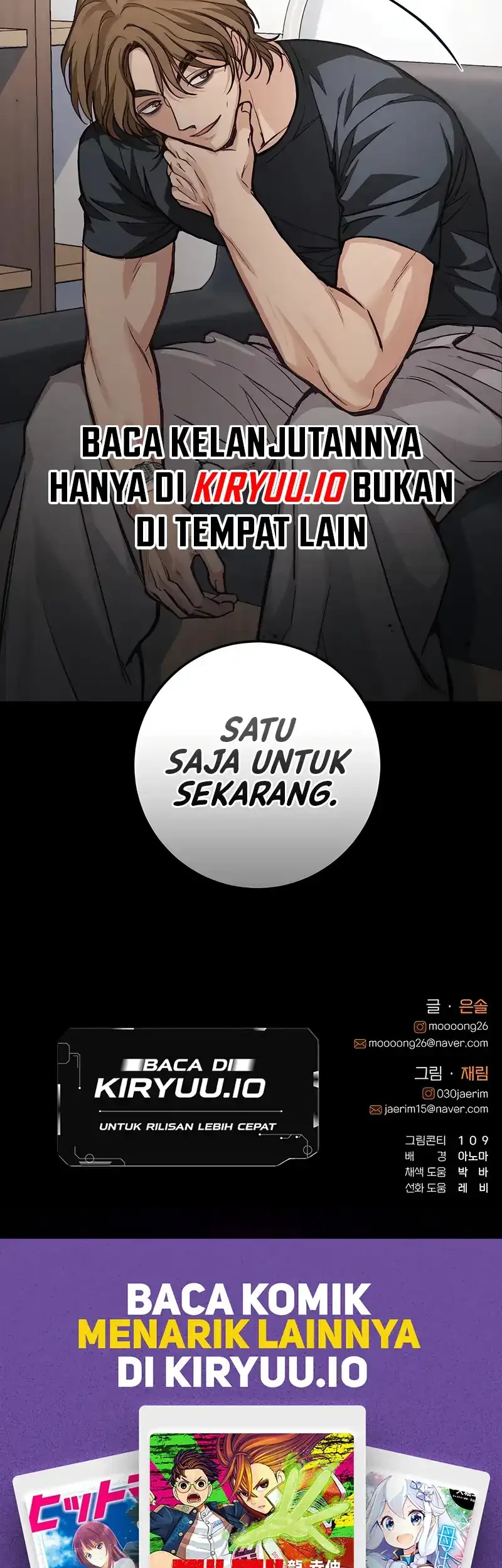 Perfection Is Everything Chapter 17 - halaman 53