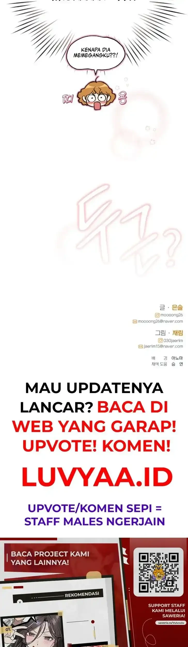 Perfection Is Everything Chapter 4 - halaman 58