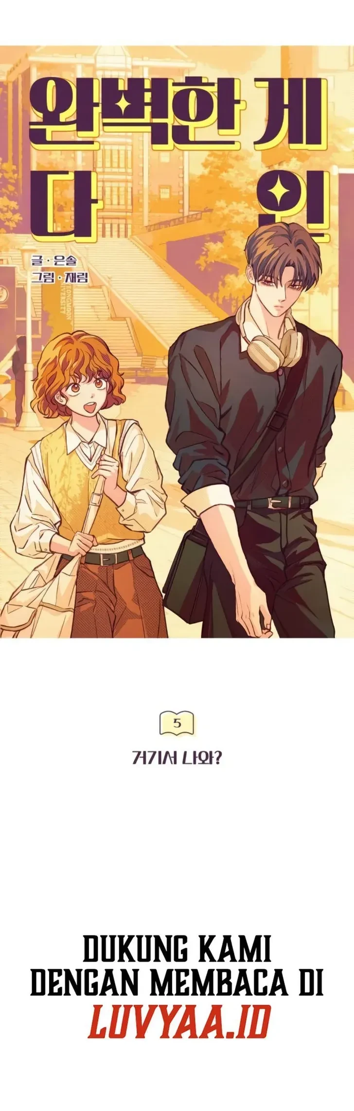 Perfection Is Everything Chapter 5 - halaman 27