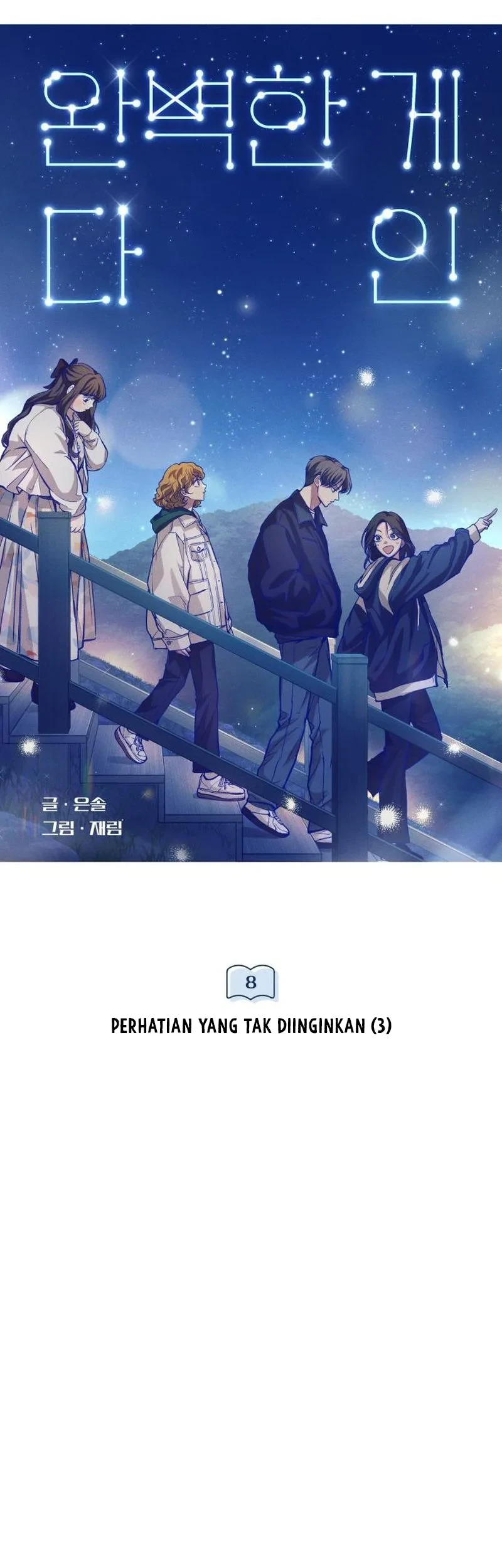 Perfection Is Everything Chapter 8 - halaman 23
