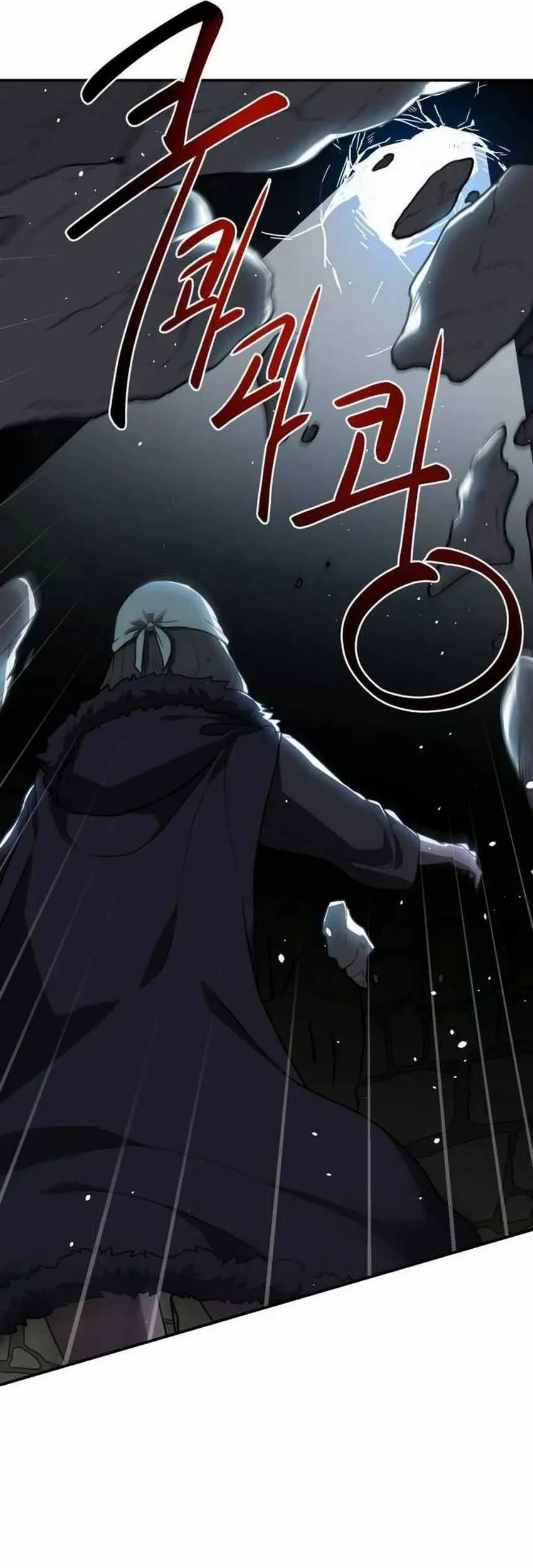 Perhaps Invincible Chapter 10 - halaman 67