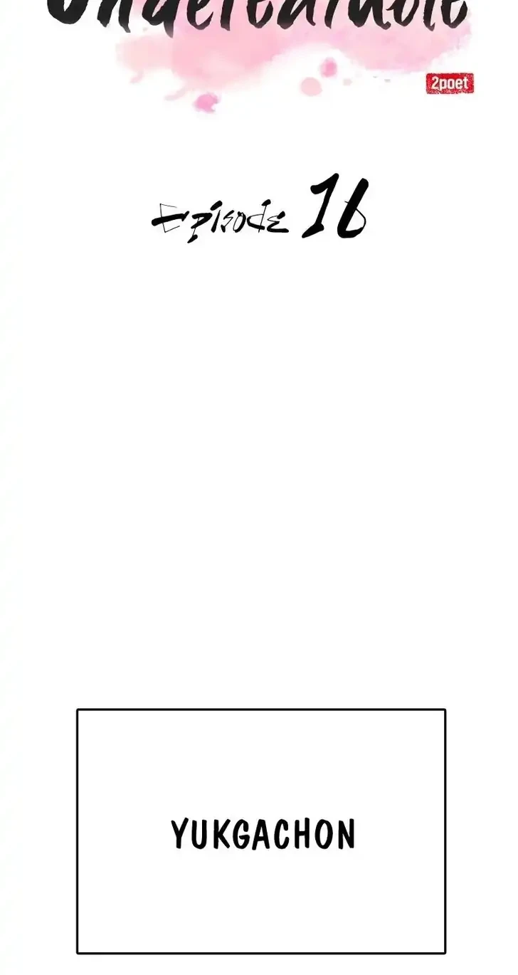 Perhaps Invincible Chapter 16 - halaman 30