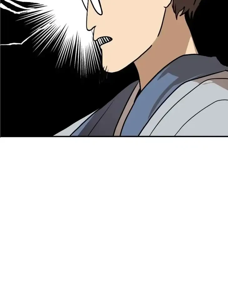 Perhaps Invincible Chapter 16 - halaman 50