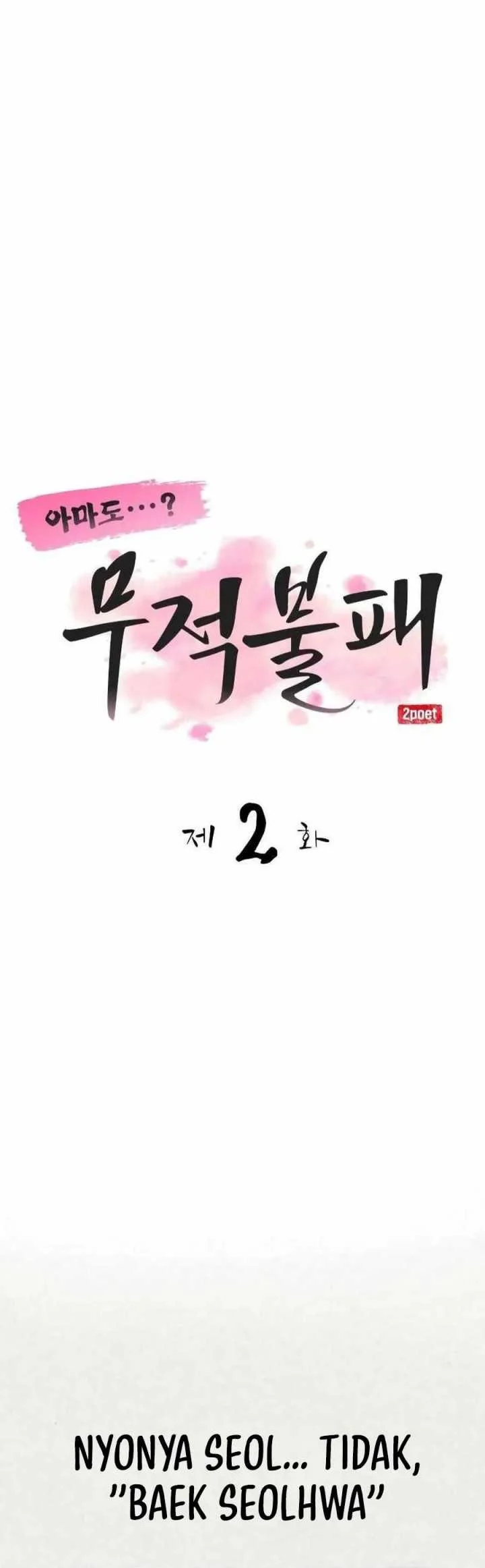 Perhaps Invincible Chapter 2 - halaman 16