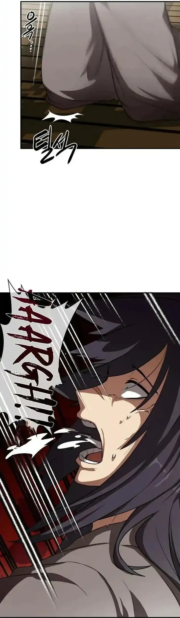 Perhaps Invincible Chapter 21 - halaman 47