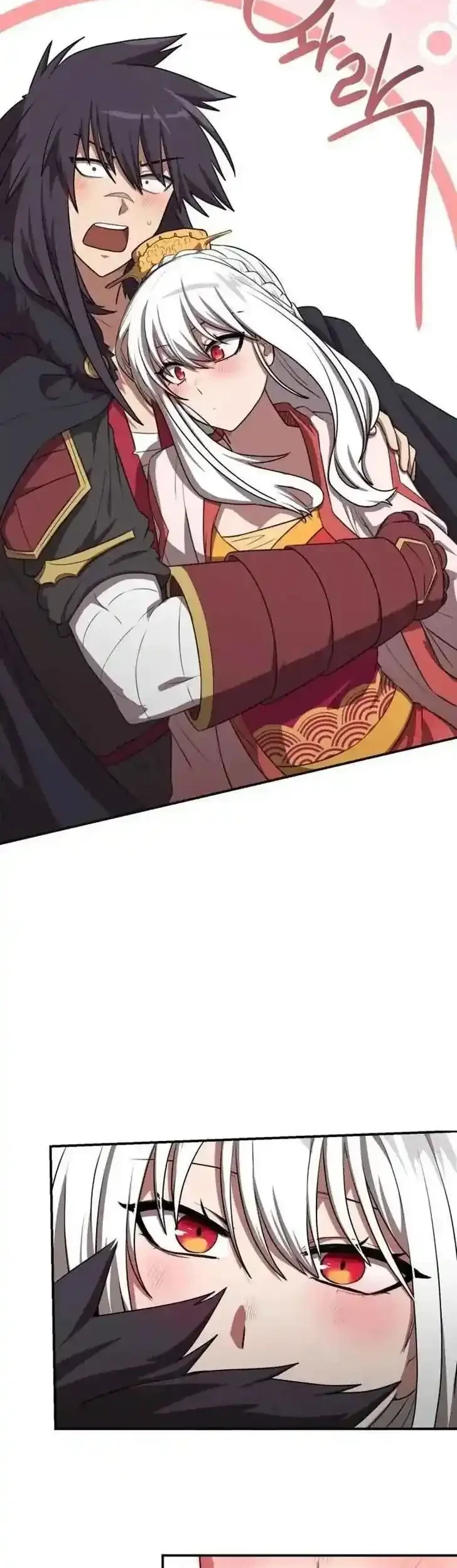 Perhaps Invincible Chapter 26 - halaman 49