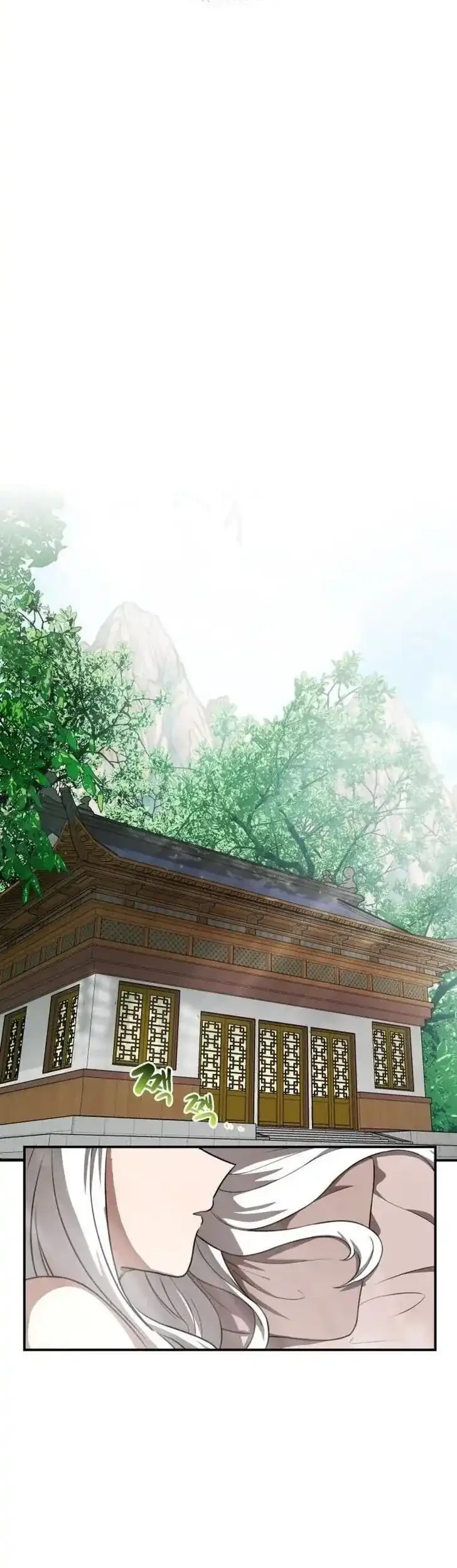 Perhaps Invincible Chapter 27 - halaman 35