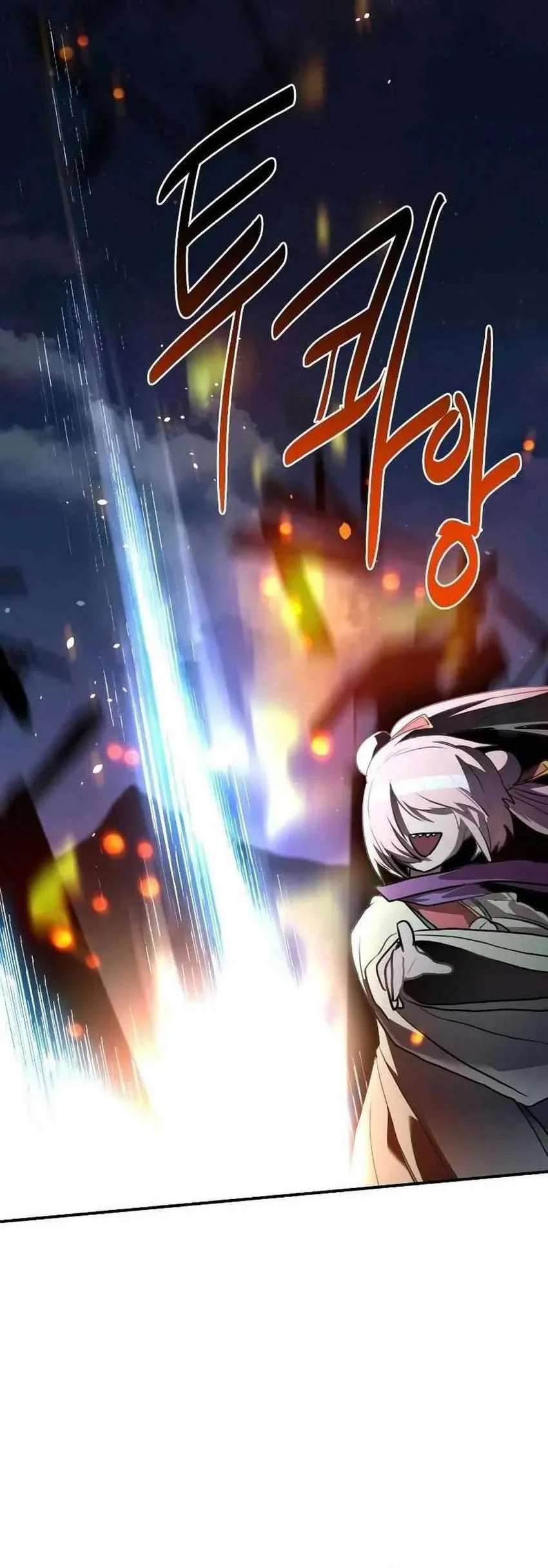 Perhaps Invincible Chapter 4 - halaman 108
